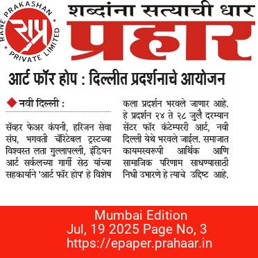 Mumbai